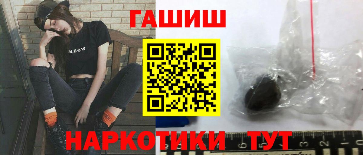 Гашиш индика сатива Лыткарино