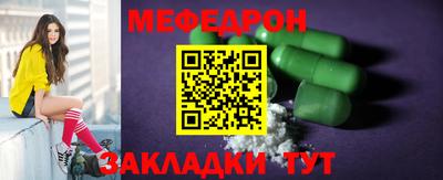 прущие грибы Дубна