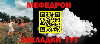 прущие грибы Дубна