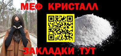мдма Заводоуковск
