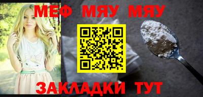 меф Донецк