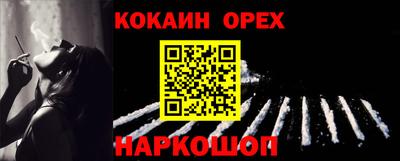 прущие грибы Дубна