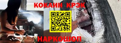 гашик Донской