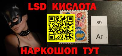 меф Донецк
