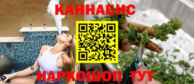 спайс Жуковский