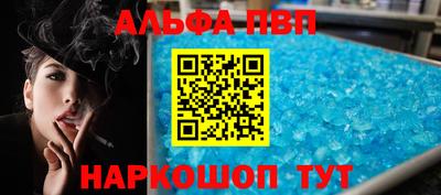 меф Донецк