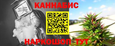 спайс Жуковский