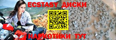 прущие грибы Дубна