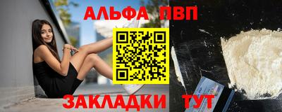 меф Донецк