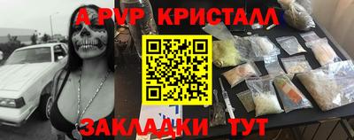 меф Донецк