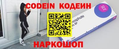 спайс Заволжье