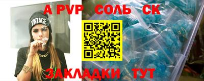 гашик Донской