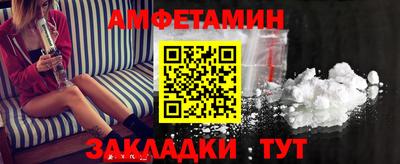 меф Донецк