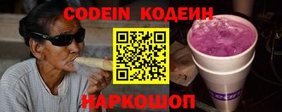 меф Донецк