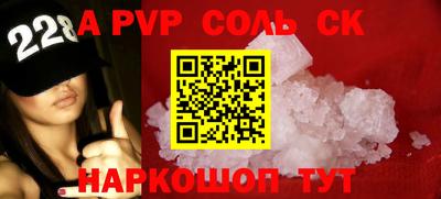 меф Донецк