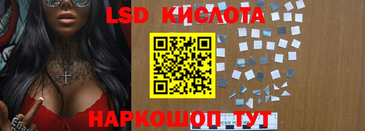 hydra сайт  LSD-25 экстази ecstasy  Лыткарино  Вход с VPN  Лсд 25 экстази ecstasy 