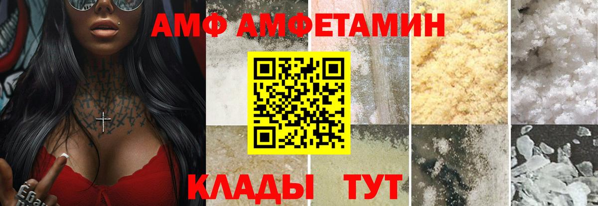 Первитин Methamphetamine Лыткарино