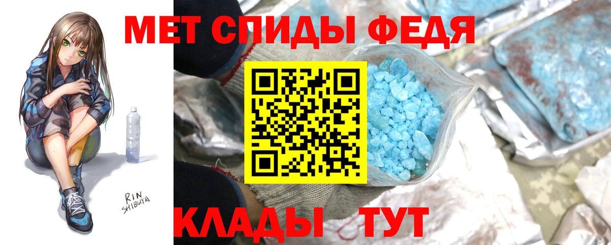 Метамфетамин Methamphetamine  Вход с VPN  Метамфетамин Methamphetamine  Лыткарино 