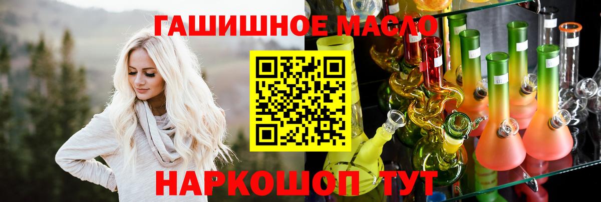 Лыткарино  ТГК Wax  где найти наркотики  Вход с VPN  ТГК гашишное масло 