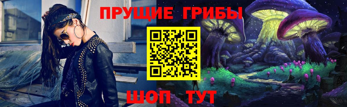 Галлюциногенные грибы мухоморы Лыткарино