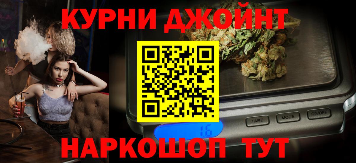Лыткарино  МАРИХУАНА VHQ  Бошки марихуана индика  Вход с VPN  Канабис марихуана  Бошки Шишки ГИДРОПОН 